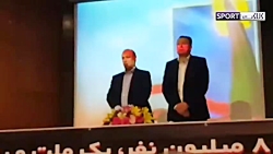 عقد قرارداد رسمی با مارک ویلموتس