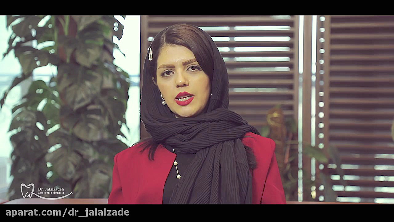 مصاحبه با یکی از مراجعه کنندگان اصلاح طرح لبخند دکتر مرضیه جلال زاده