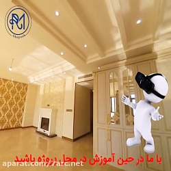 آموزش معماری داخلی و طراحی نما با واقعیت مجازی