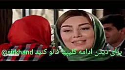 کلیپ خنده دار فیلم همسر دات کام زمان120ثانیه