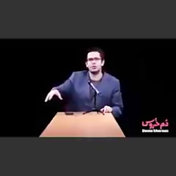 طنز تجزیه و تحلیل آهنگ &laquo;...