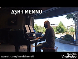 تنظیم و اجرای پیانو موزیک سریا...