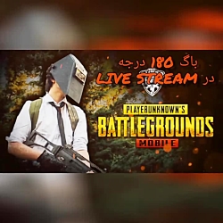 پابجی | StayAlive | باگ چرخش ن...