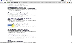 آزمون آنلاین آیین نامه1