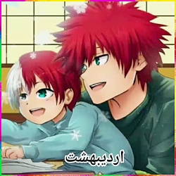 طالع بینی انیمه (پسرونه)