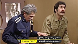 نماطنز | ذورو در ژاندرمری برره