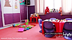 برترین ها - مهد کودک و پیش دبس...