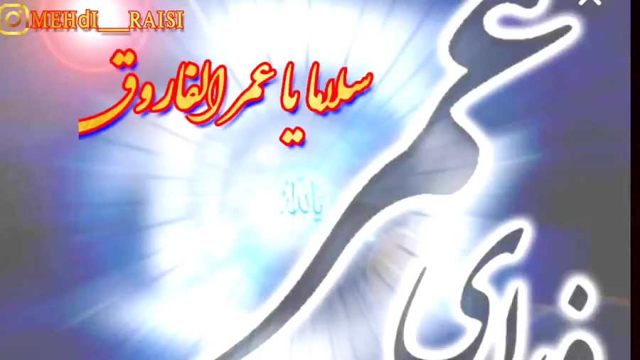 قاری مهدی رئیسی