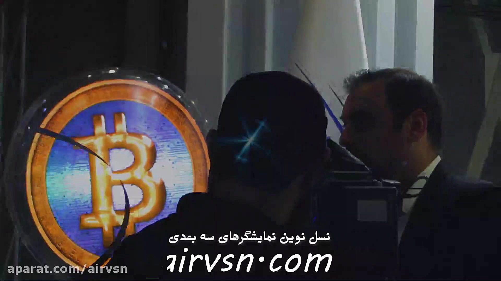 ایرویژن , نمایشگاه , بورس , بانک , بیمه , مشتری: , citex , اولین , بزرگترین , ارائه , دهنده , تصاویر , رنگی , سه , بعدی , معلق , هوا , مدل , سایز , متفاوت , متناسب , نیاز , اطلاعات , کانال , اینستاگرام , سایت , @airvsn
airvsn , com
لطفا , جهت , سفارش , سوالات , شماره , تماس , بگیرید