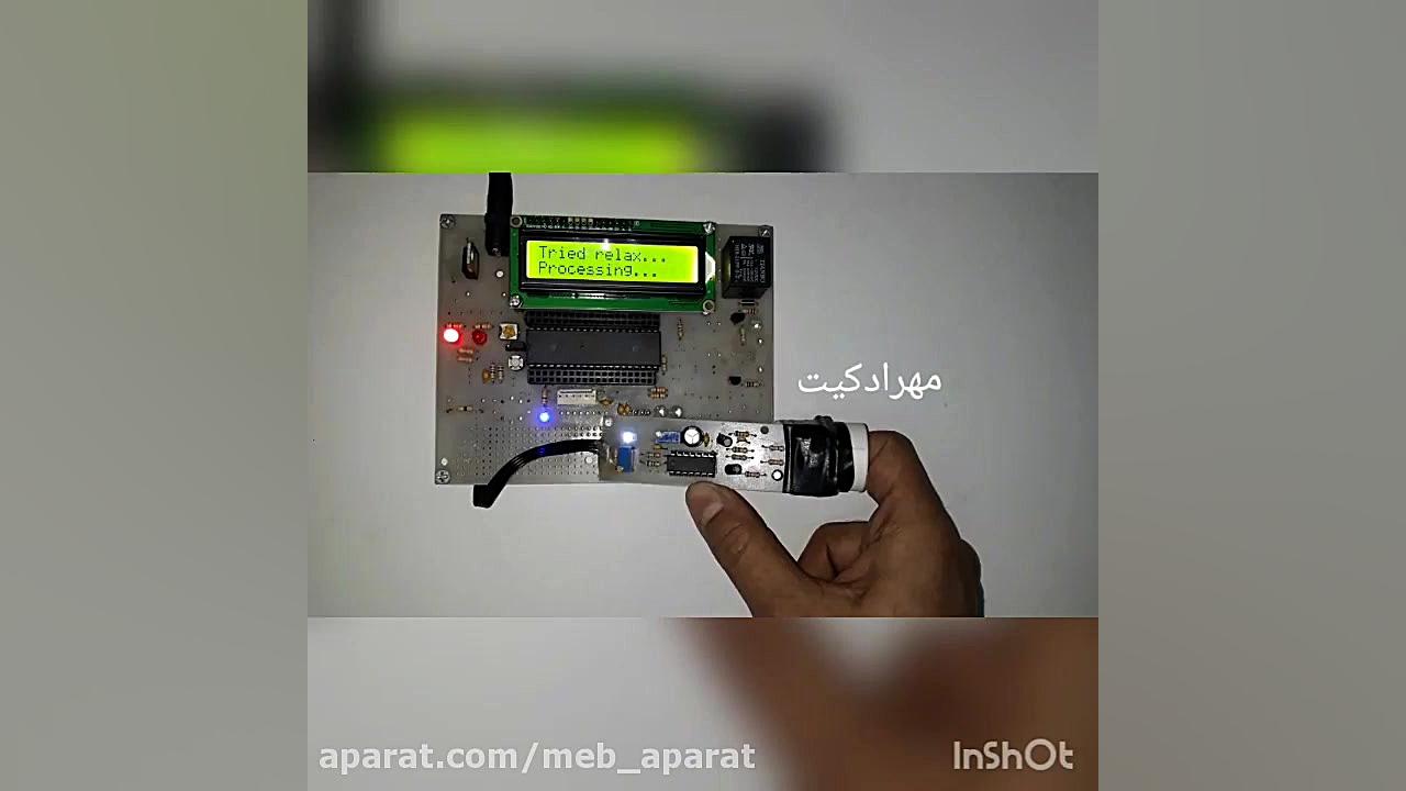 کیت آموزشی پالس اکسیمتر - مهراد کنترل پروتز دندان