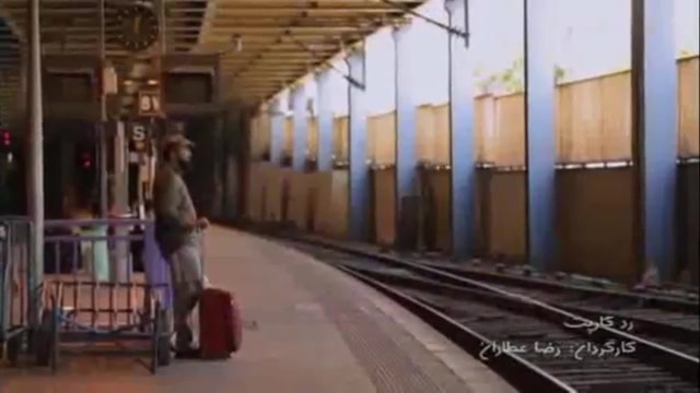 تریلر فیلم ردکارپت زمان263ثانیه