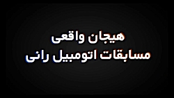 بازی جی تی کلوپ سرعت