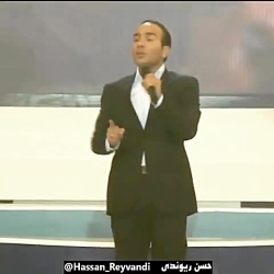 Hasan Reyvandi  Concert 2018 |...