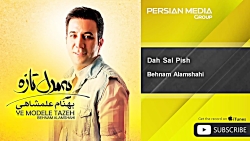 Behnam Alamshahi - Dah Sal Pis...