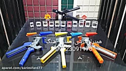 مدل های مختلف همتراز کاشی با ق...