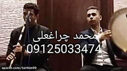 مداح و نی و دف