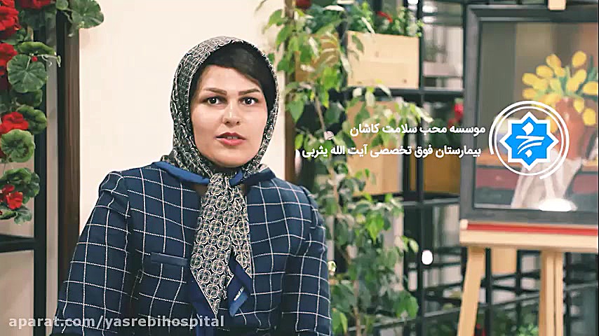 دیدگاه بیمار به بخش رادیوتراپی بیمارستان فوق تخصصی آیت الله یثربی کاشان دندانپزشکی کودکان