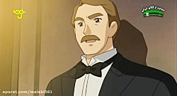 کارتون معماهای بزرگ پوآرو و ما...