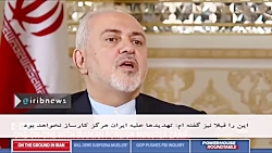 پیام ظریف به ترامپ