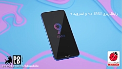 گوشی موبایل آنر مدل 8A