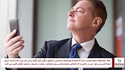 کارهایی که آدم های معتمد به نف...