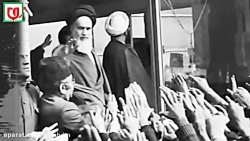 رحلت بنیانگذار انقلاب اسلامی ایران