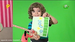 مهد پویا  روزهای هفته منتخب کا...