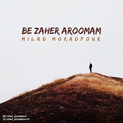 آهنگ میلاد مرادپور به نام مصبب...