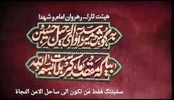 تو این طوفان دریا ها و ای روزا...