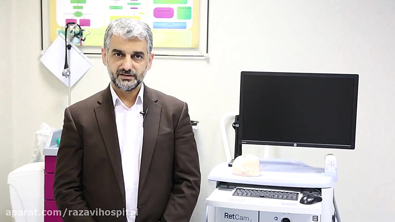 بخش پیشرفته چشم پزشکی بیمارستان رضوی مشهد لیپوماتیک