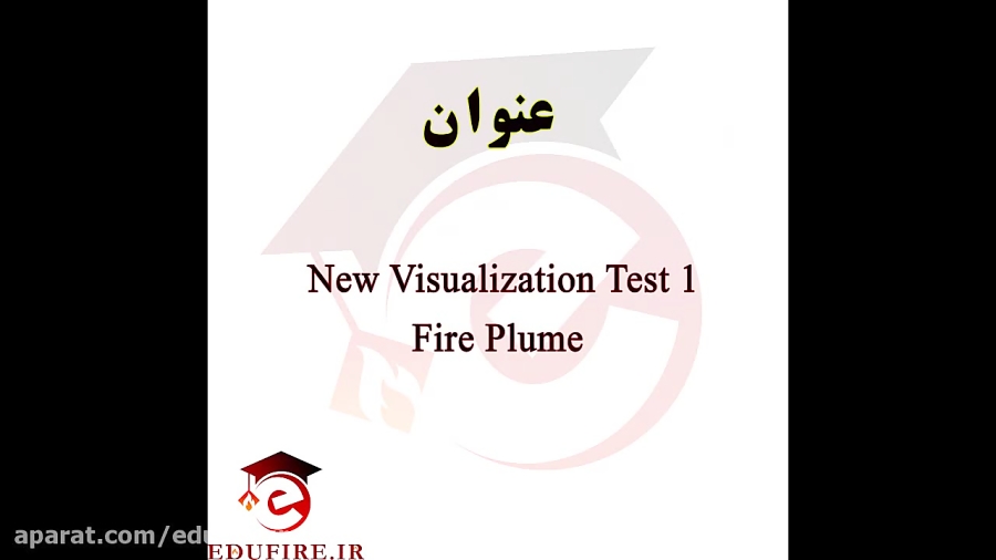آموزش پایروسیم New Visualization Test 1 Fire Plume