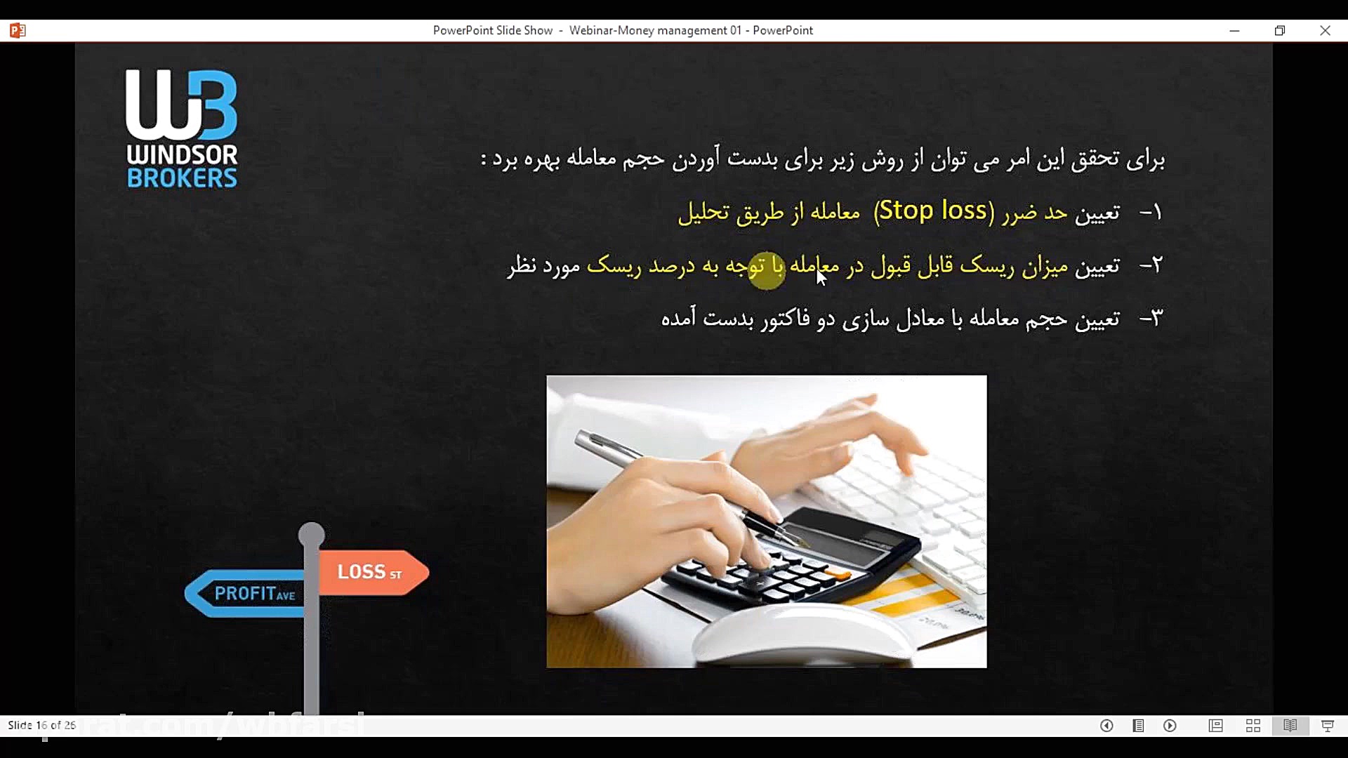 آموزش , مدیریت , ریسک , سرمایه , بازار , فارکس , قسمت , مجموعه , صفر , صد , تحلیل , معامله , شامل , روانشناسی , نوشتن , پلن , معاملاتی , تکنیکال , فاندامنتال , استراتژیهای , کلاسیک , مقاومت , حمایت , روند , کانال , الگوهای , قیمت , فیبوناچی , شمعی , چنگال , اندروز , اندیکاتور , اسیلاتورها , ایچیموکو , بیل , ویلیامز , امواج , الیوت , واگرایی , همبستگی , نمادها , پرایس , اکشن , بولینگر , باندز , میشود , کاری , کارگزاری , المللی , ویندزور , اجرا: , مهندس , علی , نورانی , دسترسی , ویدئو , http: , bit , 33koGIa