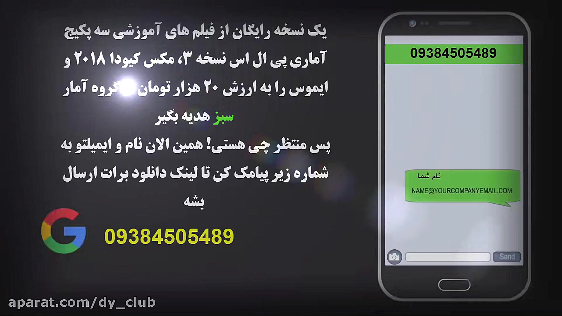 متغیر میانجی در پایان نامه-قسمت آخر_بخش سوم-PLS FAQVid#16_p3V2 رفع چین و چروک
