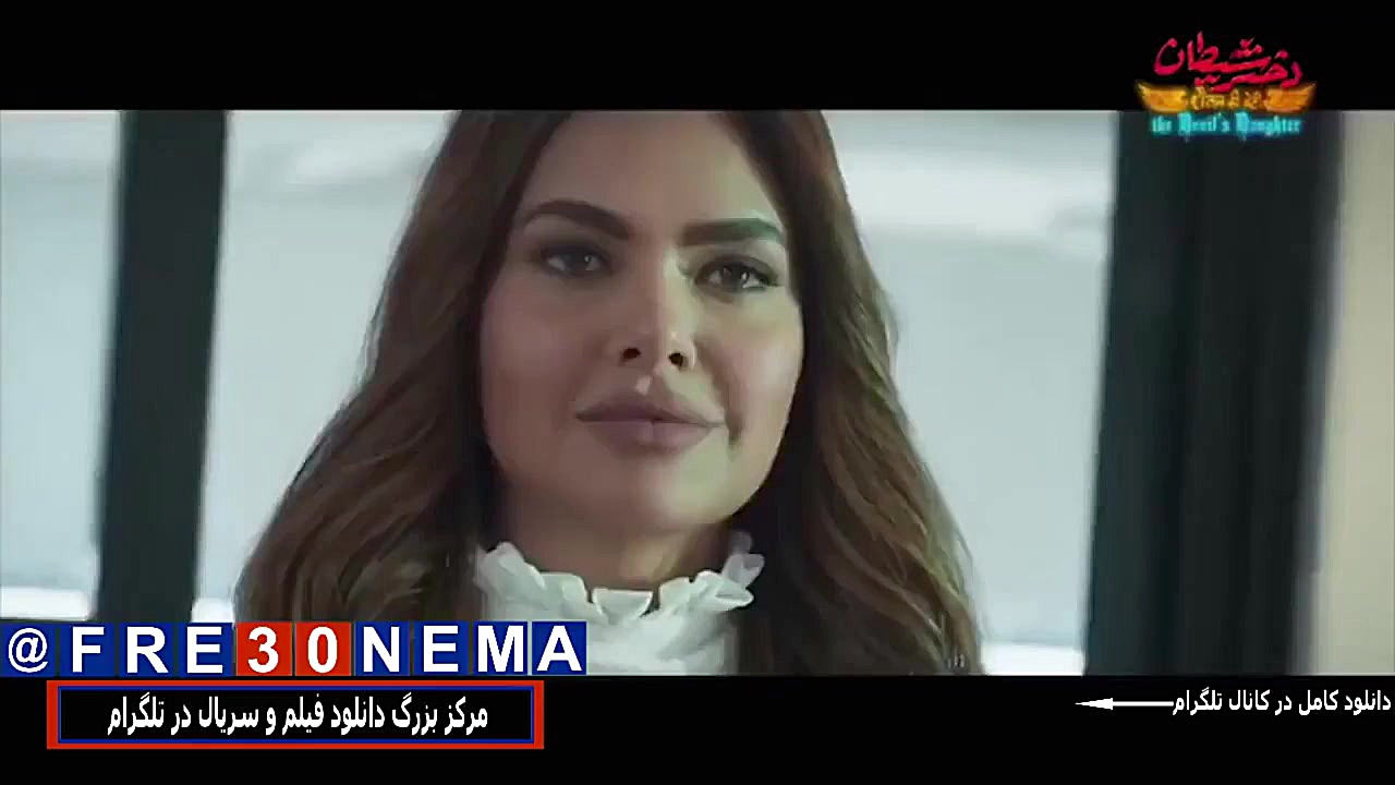 فیلم دختر شیطان زمان70ثانیه