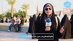 انقلاب مردم ایران نقطه شروع ان...