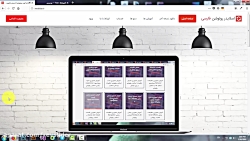 رفع مشکل عدم فعال شدن افزونه