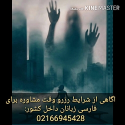 اختلاف با خانواده همسر (امکان...