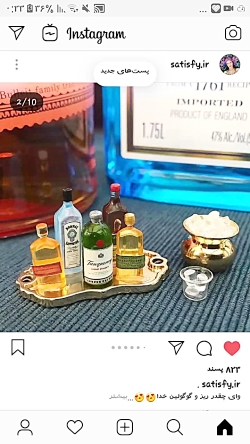 وسایل های باربی ): کپی ممنوع