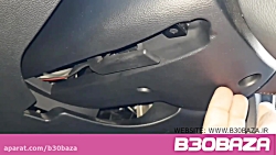 آموزش بازکردن قاب فرمان بسترن...