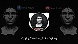 2018 Mohsen Chavoshi - To Dar...