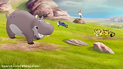 انیمیشن گارد شیر | قسمت 2