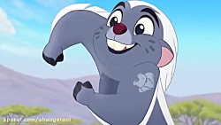 انیمیشن گارد شیر | قسمت 8