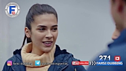 غنچه های زخمی قسمت 271