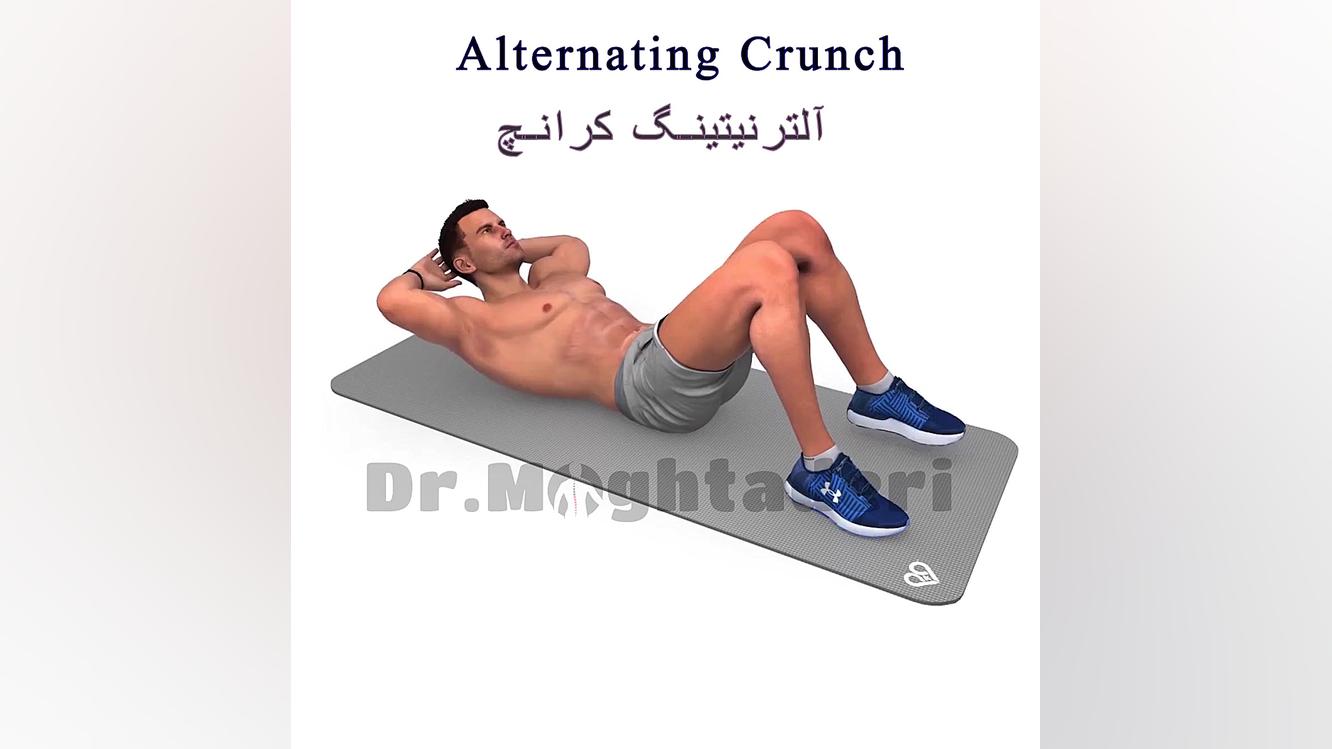 تقویت عضلات کمر و شش تکه کردن عضلات شکم دکتر علیرضا مقتدری | متخصص طب فیزیکی