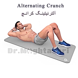 تقویت عضلات کمر و شش تکه کردن...