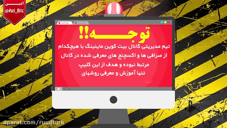 ★ , آموزش , تبدیل , بیت , کوین , تومان , ربات , تلگرام , کریپتولند , Cryptoland