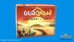 آموزش بازی رومیزی سیطره کتان