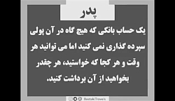 جدیدترین کلیپ غمگین و عاشقانه...