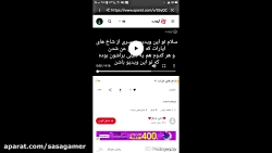 جواب به X شر های خاله جیندا