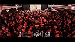 کربلایی مهدی رعنایی شور مادرم...